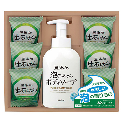 生活雑貨