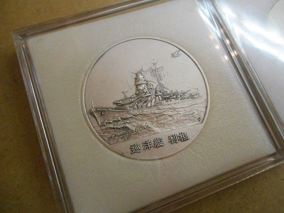 日本海軍艦艇.JPG