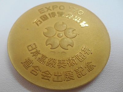 Exportメダル.JPG