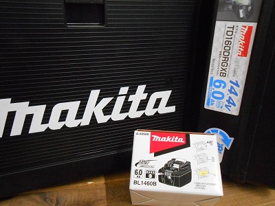 0204makita1.JPG