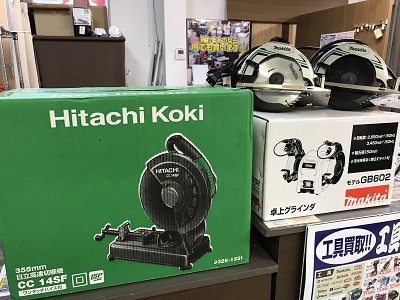 HITACHI_Makita.jpg