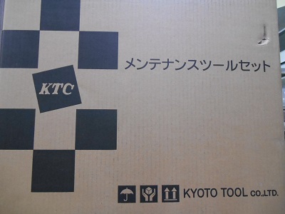 DSCN7117.JPG