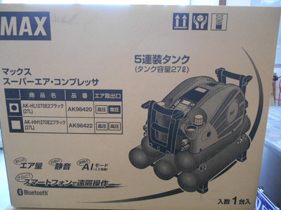 DSCN9337.JPG
