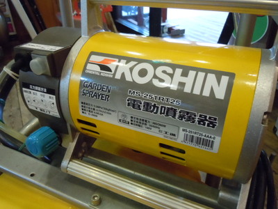 KOSHIN0705