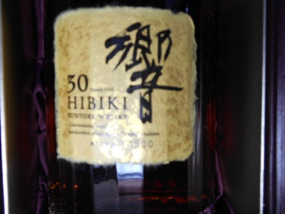 0803Hibiki30.JPG